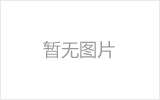 四川网架加工之几种常见网架的安装方法